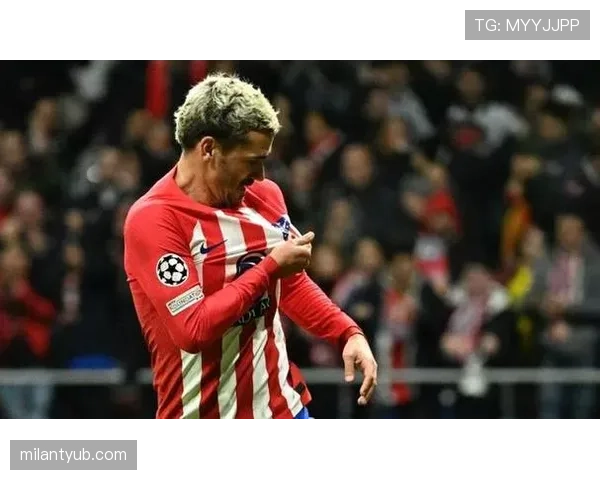 关键战进球能力：格里兹曼的大场面表现