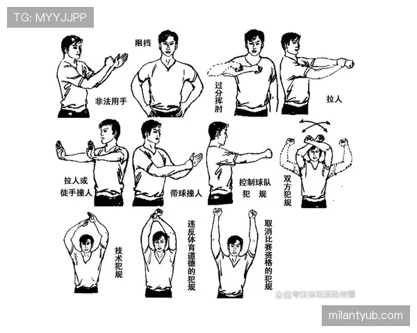 NBA篮球规则解析：脚踢球违例如何判定及处罚标准？
