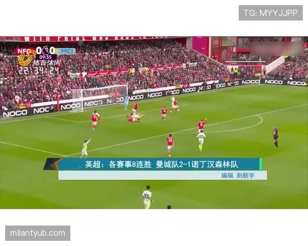 曼城近期连胜背后，体系漏洞是否已开始影响争冠稳定性？