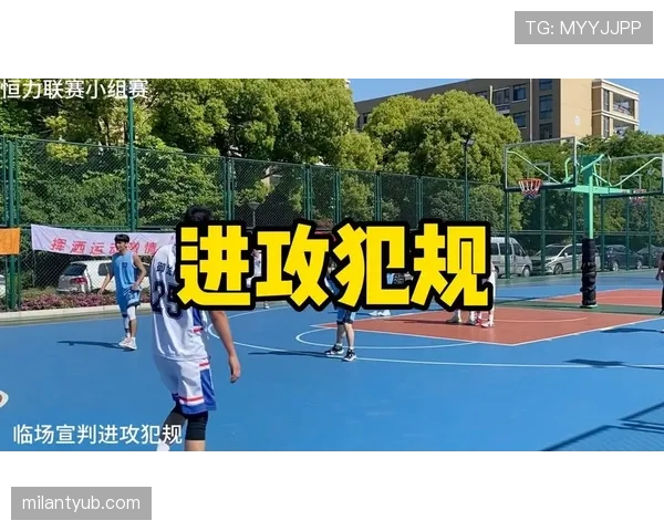 篮球掩护犯规判定的具体标准是什么？