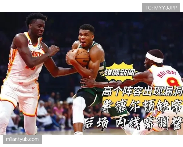 篮球比赛中的后场规则解析：详解时间与违例