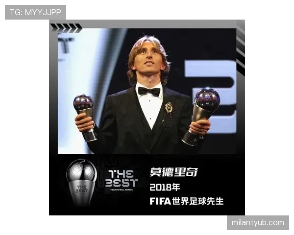 莫德里奇：战火童年如何铸就世界足球先生之路