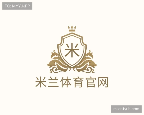 知道米兰体育官网